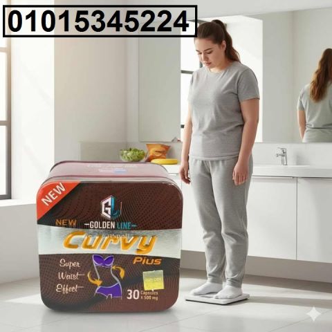 عايزة قوام متناسق وجسم مشدود؟ ? جربي **كيرفي بلس