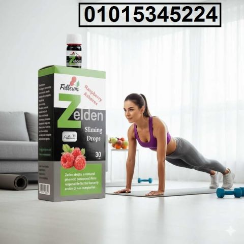 لو وزنك ثابت ومش بينزل مهما عملتِ؟ ? جربي **نقط زيلدن