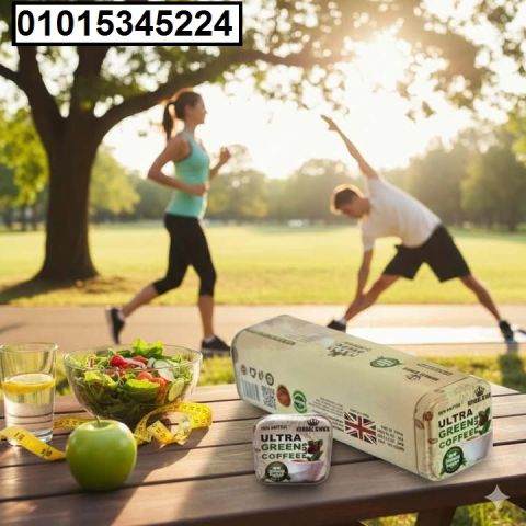 عايزة جسم صحي ومتناسق من غير تعب؟ ? جربي **Ultra Green Coffee