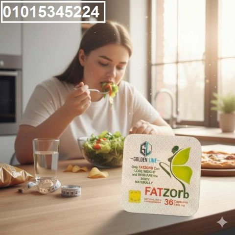 عايزة جسم مثالي ومتناسق؟ ? جربي **Fat Zorb*