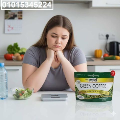 عايز تحرق الدهون وتزود الحرق بشكل طبيعي؟ ☕? جرب **جرين كوفي 