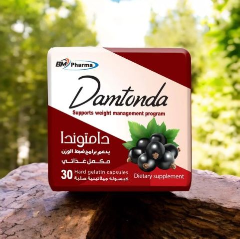 اقراص دامتوندا منتج أكثر فاعلية بدون اضرار على الجسم 