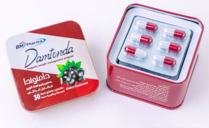 اقراص دامتوندا منتج أكثر فاعلية بدون اضرار على الجسم  2