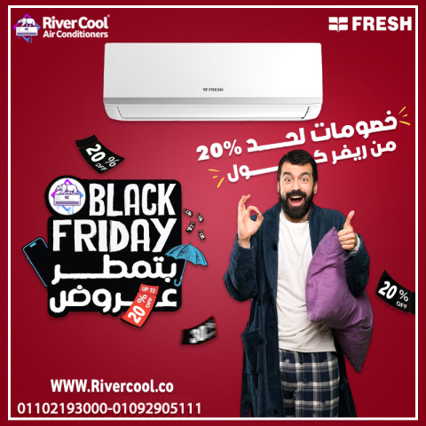 ? خليك جاهز للصيف مع فريش — الراحة لصحتك وصحة عيلتك! ❄️