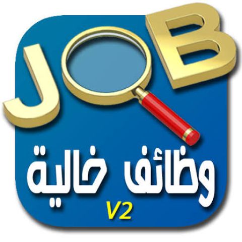 مطلوب مدربه مساج دون خبره مطلوبه لعمل دائم 