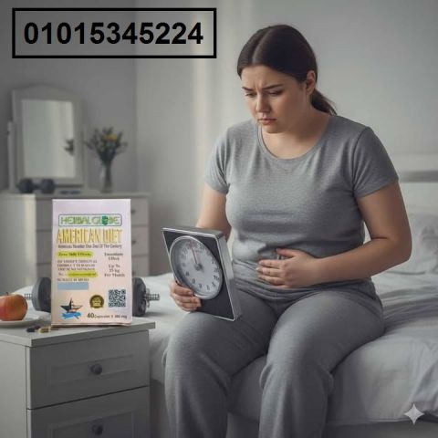 عايز تخس من غير حرمان ولا تعب؟ ? جرب **American Diet*