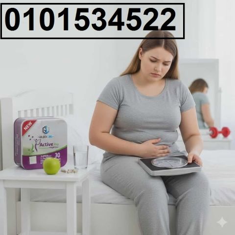 عايز جسم مثالي من غير تعب؟ ? جرب **Active Slim