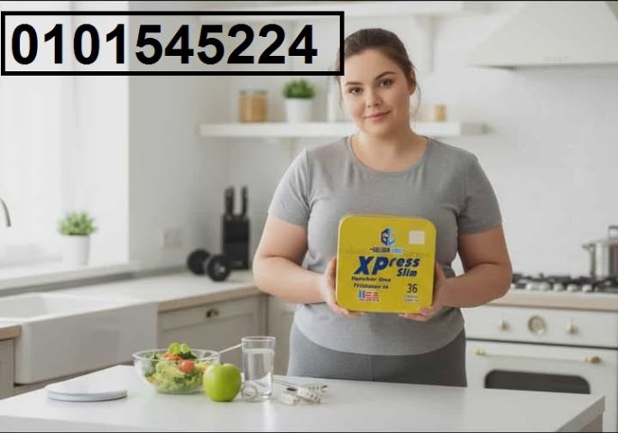 عايز تخس بسرعة وتحس بالفرق من أول كام يوم؟ ? جرب **Xpress Slim