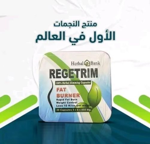 كبسولات ريجيتريم لتفتيت الدهون العنيدة ونحت الجسم