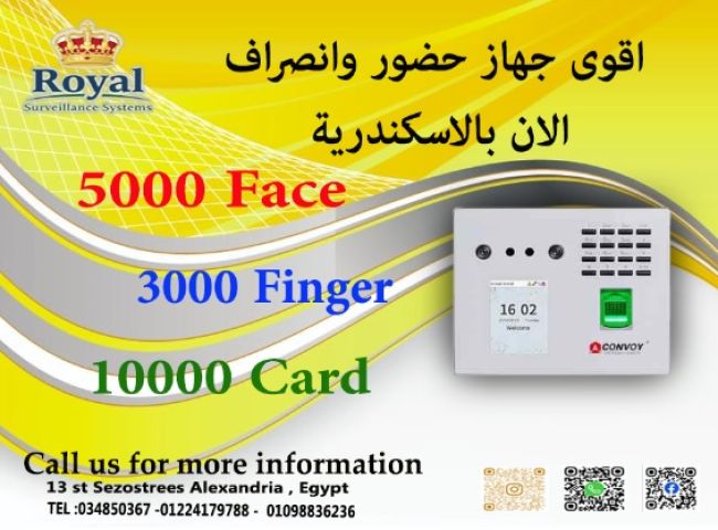 تحكم كامل في حضور وانصراف موظفيك بكفاءة ودقة متناهية! ?