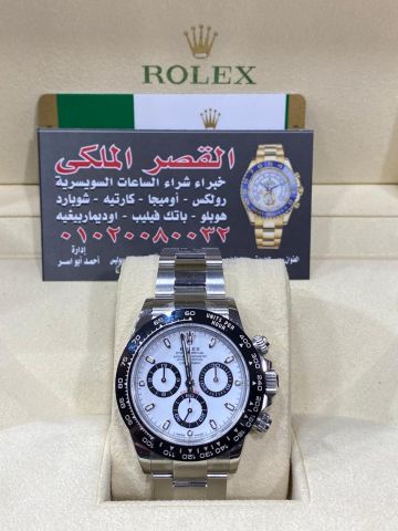 بيع ساعه اوديمار بيجيه 2