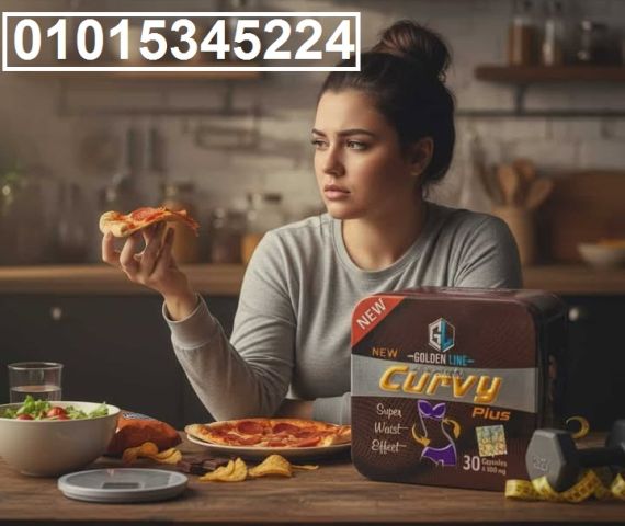 جسم ممشوق وبطن مسطحة مع **كيرفي بلس