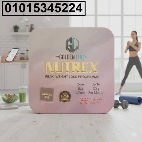 ودّع الدهون العنيدة مع **نيوتريكس