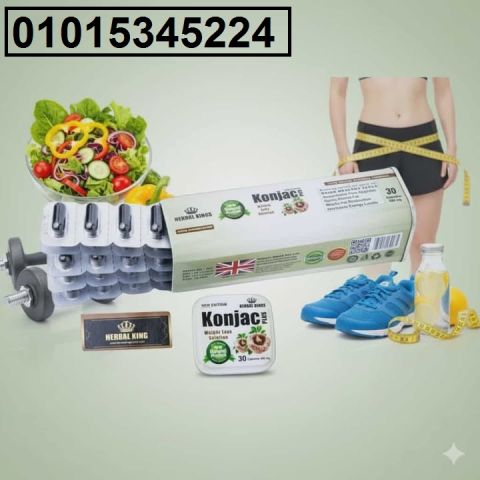 ودّعي الجوع الزايد مع **كونجاك بلس*