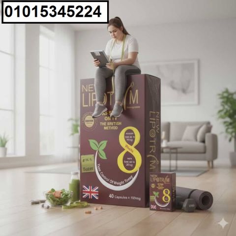 ودّعي الدهون العنيدة مع **ليبوتريم الأحمر