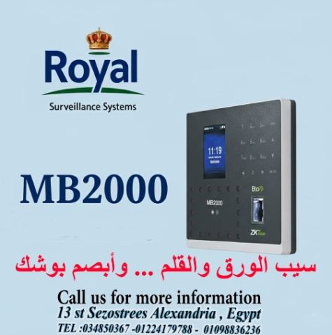 جهاز MB2000 من ZKTeco    