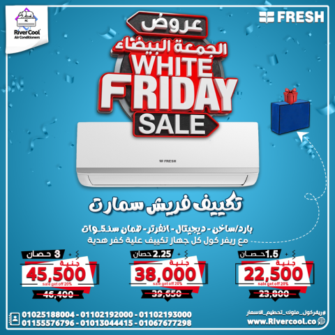 مواصفات تكييف فريش سمارت انفرتر تكييف فريش 1.5 حصان انفرتر