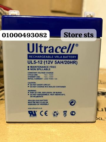 وكيل حصري ومعتمد لبطاريات التراسيل باحسن سعر 01000493082