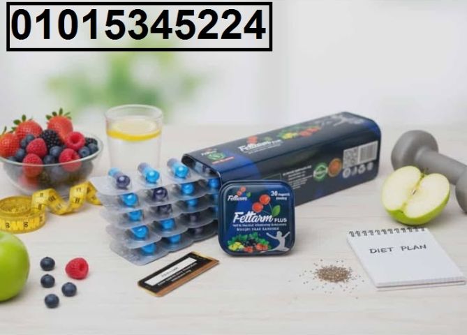 عايز تخس بطريقة طبيعية جرب **كبسولات فيتارم بلس