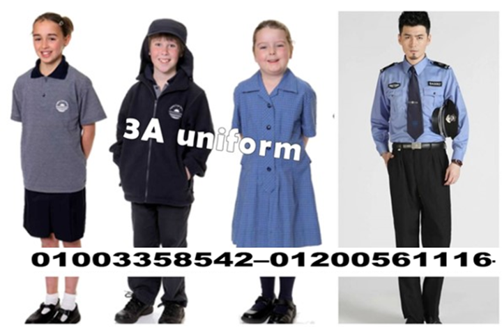 مصنع  تيشرت بيزك - اشكال يونيفورم 01003358542 2