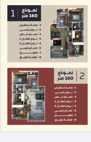 شقق للبيع في الشعبية – الدفعة الرابعة – من شارع الـ55 2