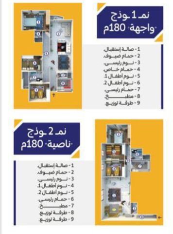 شقق للبيع في الشعبية – الدفعة الرابعة – من شارع الـ55 5