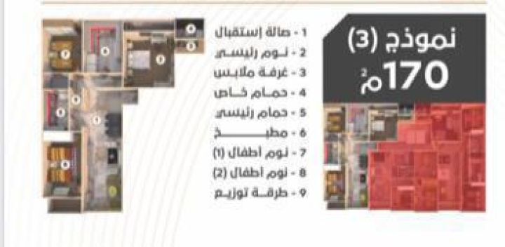 شقق للبيع في الشعبية – الدفعة الرابعة – من شارع الـ55 7