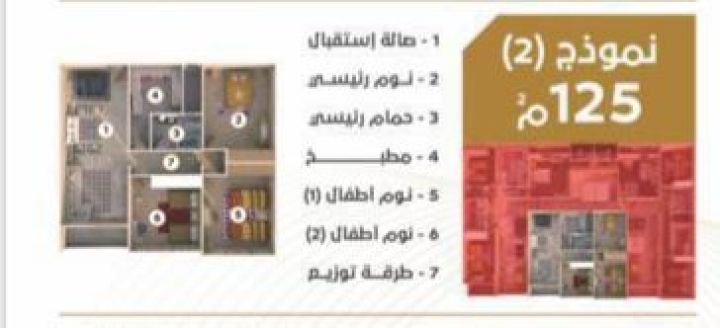 شقق للبيع في الشعبية – الدفعة الرابعة – من شارع الـ55 8