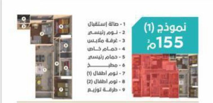 شقق للبيع في الشعبية – الدفعة الرابعة – من شارع الـ55 10