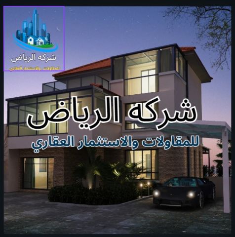مطلوب سكرتيره للعمل في شركة مقاولات واستثمار عقاري