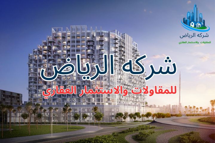 مطلوب سكرتيره للعمل في شركة مقاولات واستثمار عقاري 2