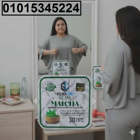 عايز تخس من غير دايت ولا رياضة؟ ? جرب **كبسولات الماتش