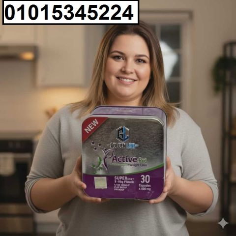 عايز تنزل في الوزن بسرعة ومن غير حرمان؟ ? جرب **Active Slim