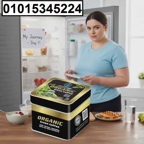 عايز تخس من غير ما تأثر على صحتك؟ ☕️ جرب **أورجانك جرين كوفي