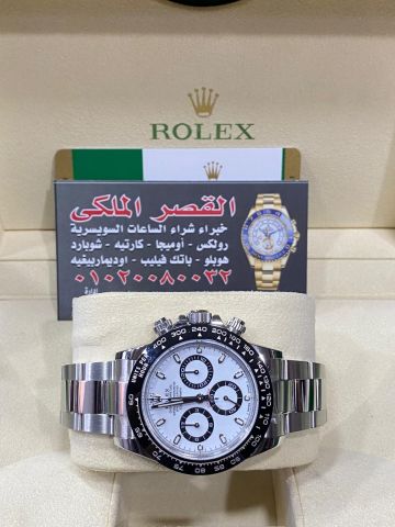 بيع ساعه اصليه - محلات شراء ساعه اصليه