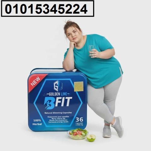 كبسولات **بي فيت** هتسهّلك رحلة التخسيس