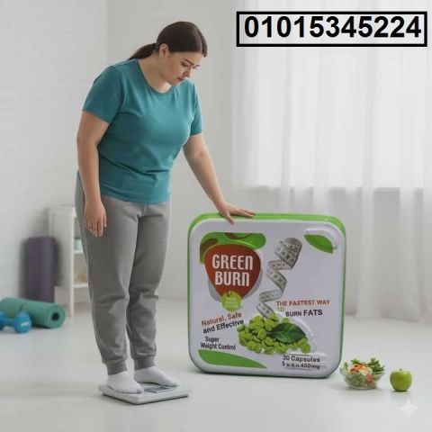 كبسولات **جرين بيرن** هتديك دفعة قوية 