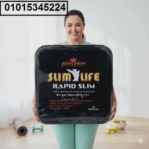 كبسولات **رابيد سليم** هتديك جسم منحوت وشهية أقل