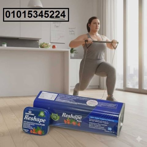 كبسولات **ريشيب** هتخلي حرق الدهون أسهل وأسرع