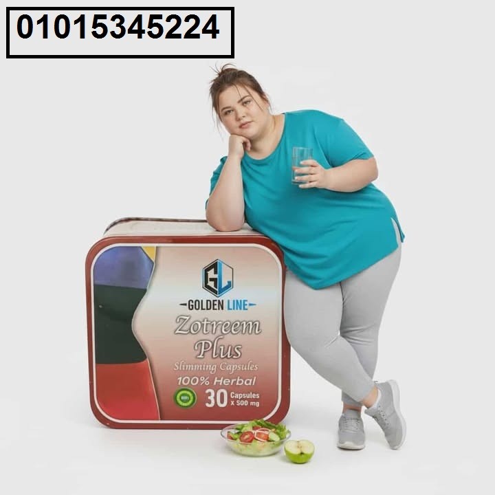 كبسولات **زوتريم بلس** هتخلي يومك مختلف