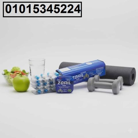 كبسولات **زوريل بلس** هتساعدك تخسّي بأمان وتحسّني صحتك