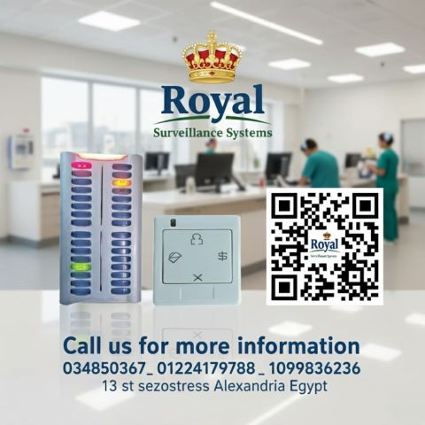 نظام استدعاء التمريض في العيادات و المراكز الطبية - خدمة أسرع 