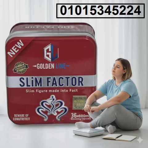 كبسولات **سليم فاكتور – Slim Factor** أحدث إصدار من ماجيستك…