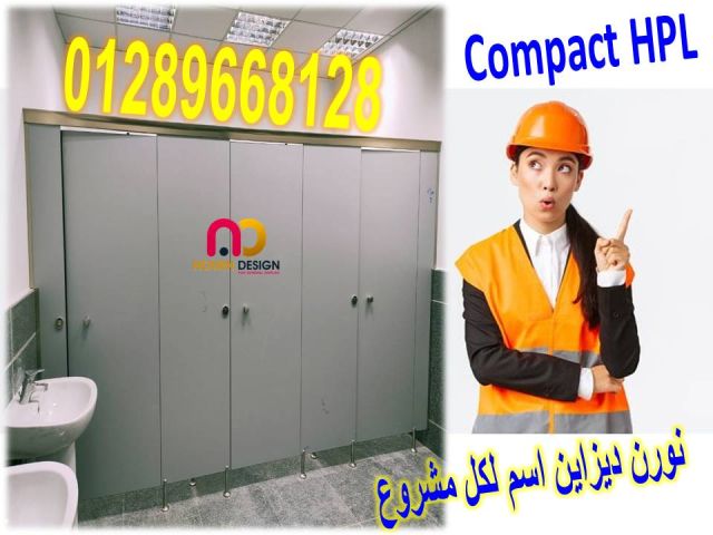 شركات كومباكت hpl جسر السويس  3
