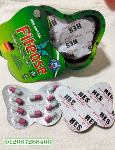 كبسولات Fiteasy – سر الرشاقة بدون تعب أو حرمان