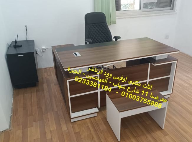 تجهيز وفرش مكاتب اثاث شركات كوانترات استقبال خلايا عمل كراسي 2
