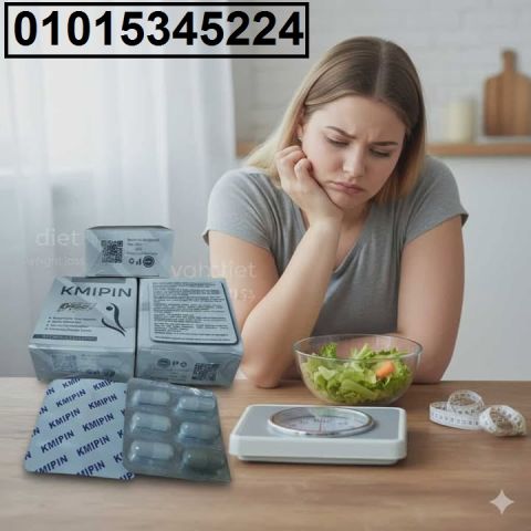 كمبين للتخسيس حل سريع وآمن يخلّصك من الجوع الزيادة