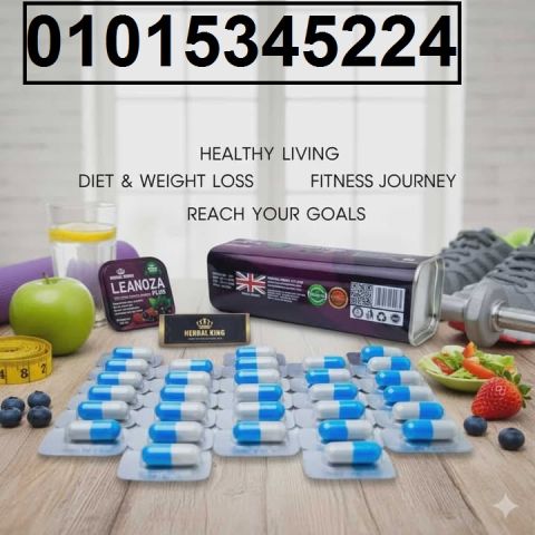 كبسولات **Leanoza Plus** حلّ فعّال لنحت القوام وإنقاص الوزن