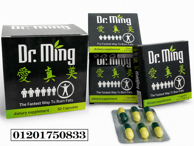Dr. Ming – أسرع طريقة لحرق الدهون بفعالية وأمان! ?