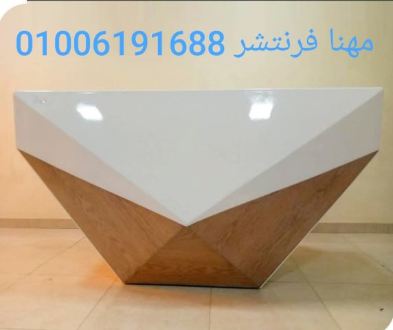 كونتر إستقبال مكاتب ريسبشن مقاسات متنوعة